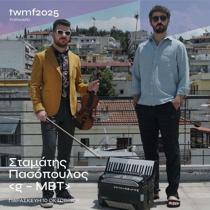 Tinos World Music Festival