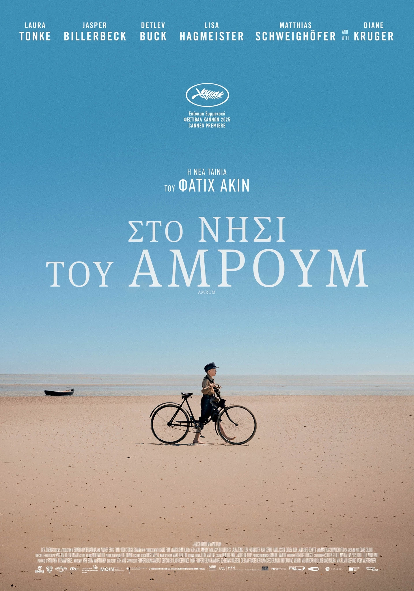 Στο Νησί του Άμρουμ