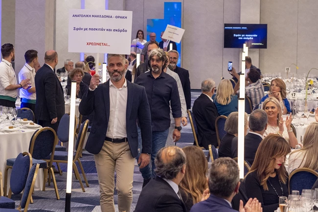 Βραβεία Ελληνικής Κουζίνας 2024 Τελετή Απονομής