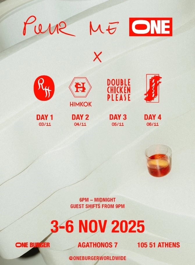 Το One Burger Athens και η εξαίρετη bartender Manon Kapfer παρουσιάζουν το Pour Me One, με εκλεκτούς καλεσμένους από το σύμπαν του fine drinking.