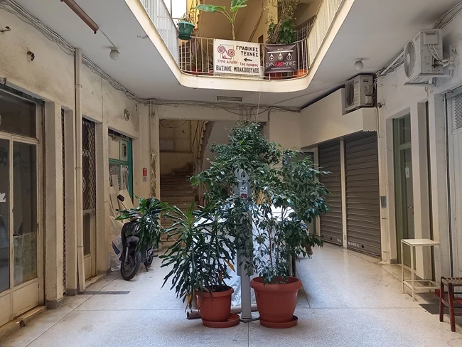 Στοά Ανατολής