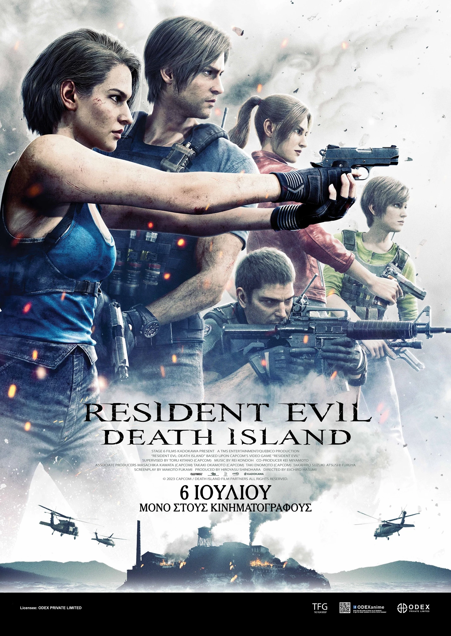 Resident Evil: Death Island