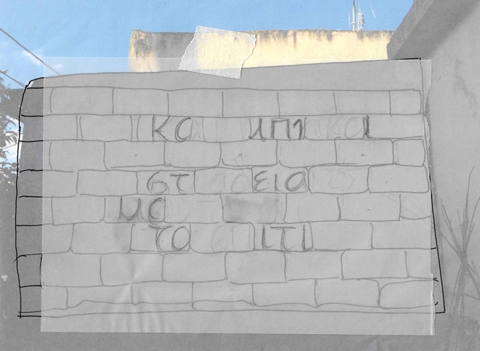Τόπος Υπερκόσμιων Συρράξεων