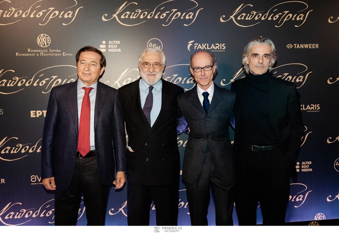 ΚΑΠΟΔΙΣΤΡΙΑς