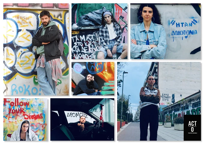 Σε περιμένουμε καιρό