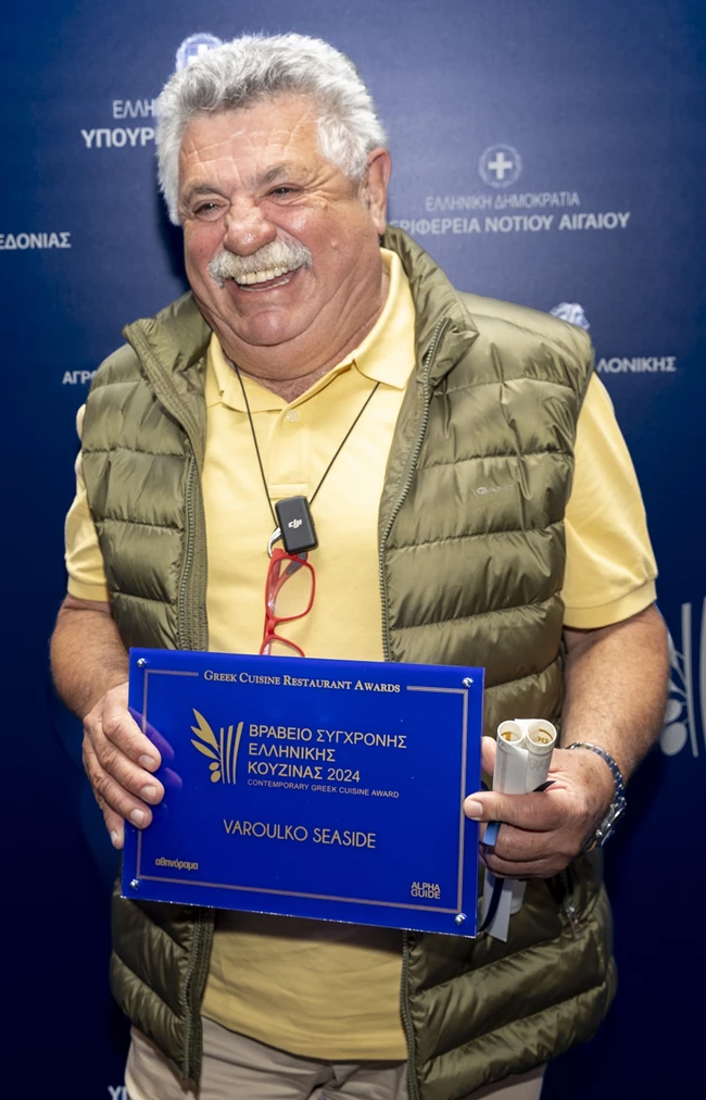 Βραβεία Ελληνικής Κουζίνας 2024 τελετή απονομής Λευτέρης Λαζάρου