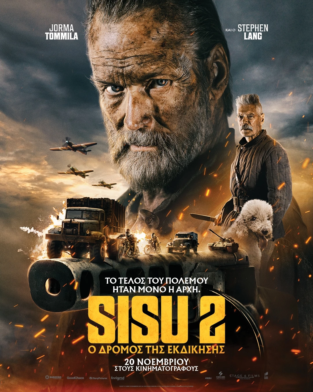 Sisu 2: Ο Δρόμος της Εκδίκησης