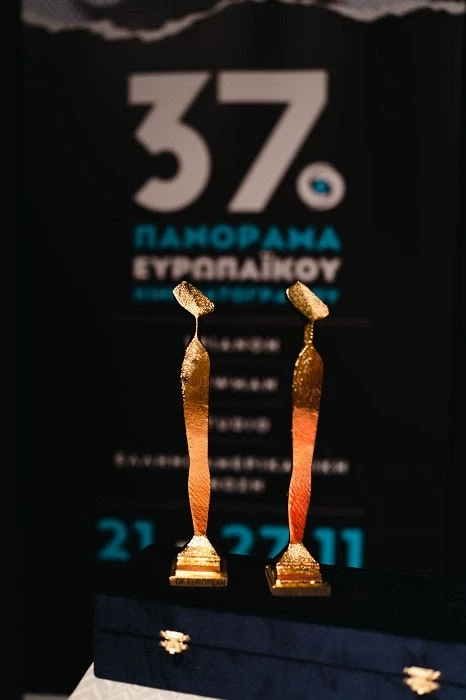 37ο Πανόραμα Ευρωπαϊκού Κινηματογράφου