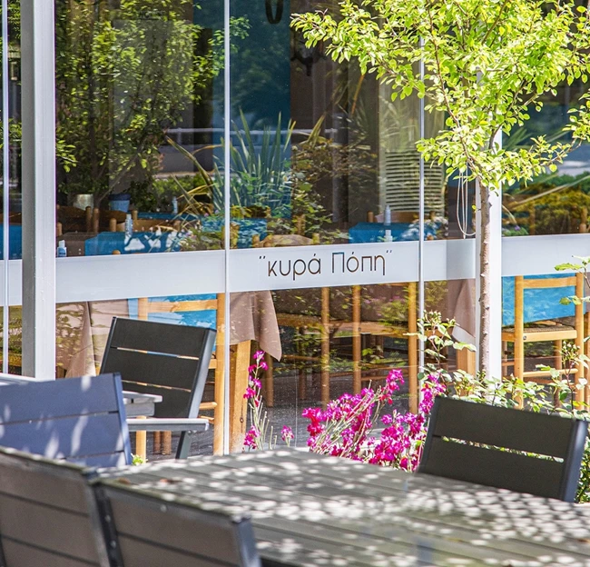 Η Κυρά Πόπη