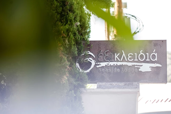 Γάμος στα