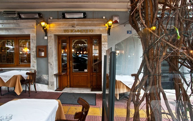 Το Παραδοσιακό Καφενείο στο Κολωνάκι 1