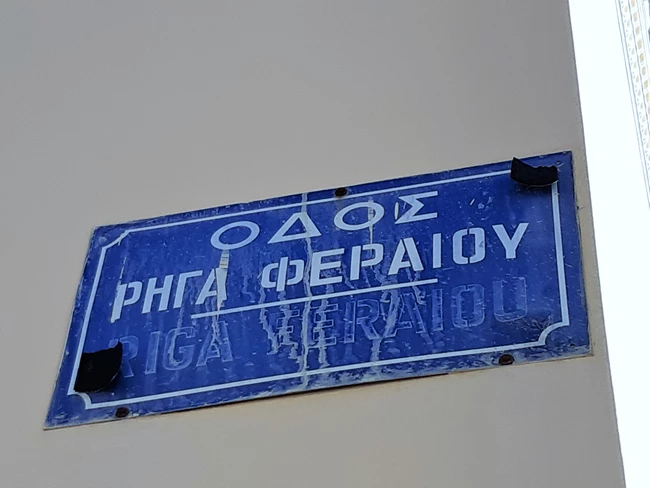 Η Αθήνα στο χρόνο: Από τον Αγώνα της Ανεξαρτησίας ως σήμερα, οκτώ διαδρομές