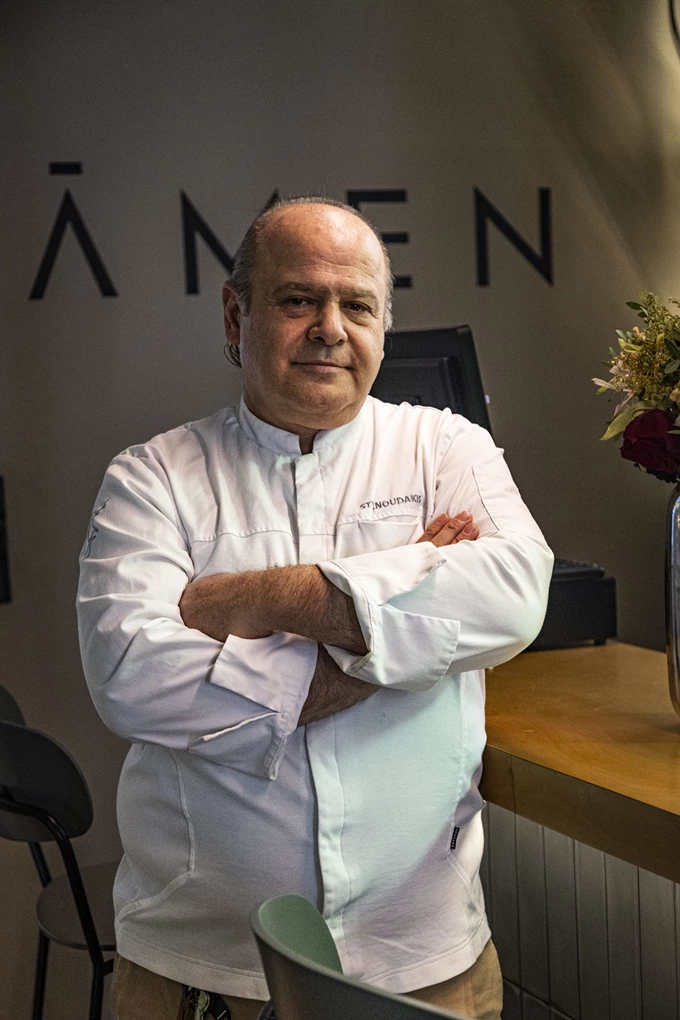 Amen Gastronomic