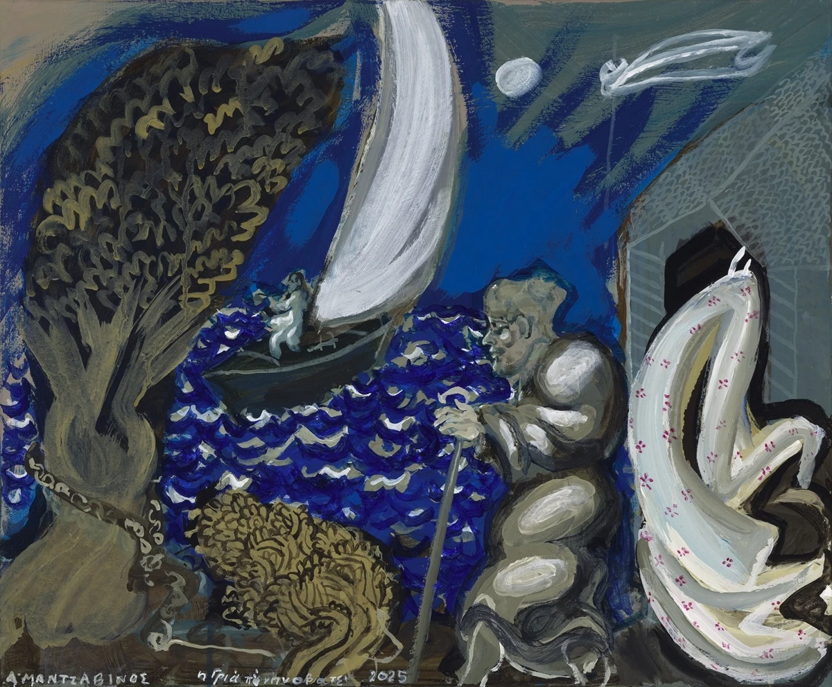 Τάσος Μαντζαβίνος: Παρά θιν’ αλός