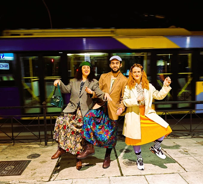 Συγγνώμη Κύριε Μπέκετ