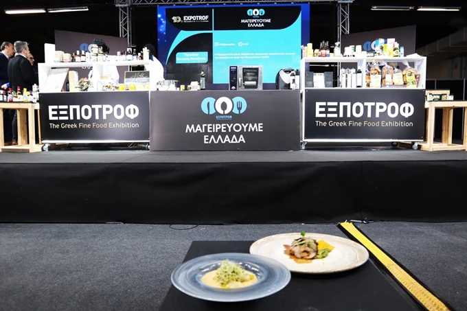 ΕΞΠΟΤΡΟΦ 3