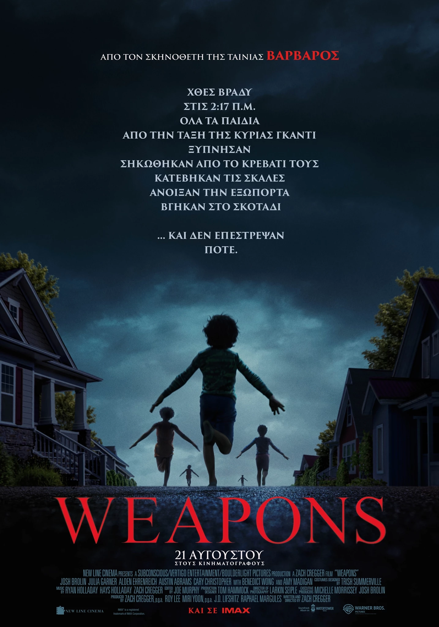 Weapons