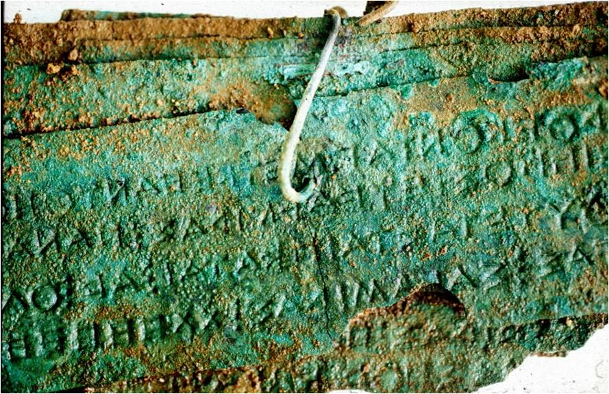 Οι χαλκοί ενεπίγραφοι πίνακες του Άργους. Το οικονομικό αρχείο της πόλης του Άργους στο α΄ μισό του 4ου αι. π.Χ.