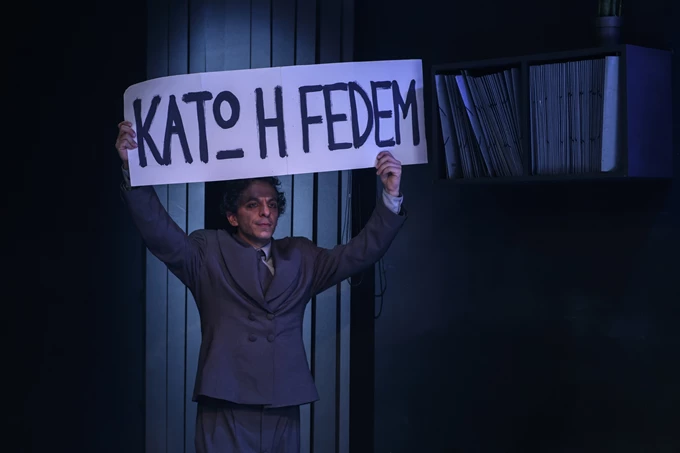 Μεμοράντουμ