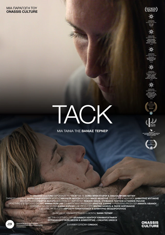 Tack αφίσα