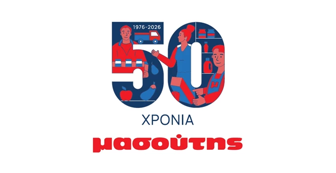 Μασούτης