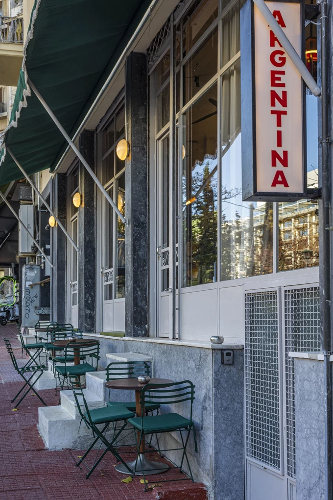 Το νέο μπαρ Argentina Social Club στου Γκύζη 1