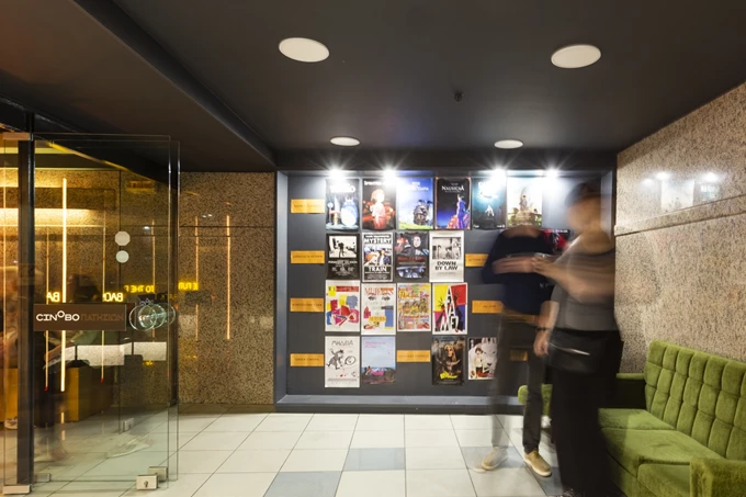 Cinobo Πατησίων 3