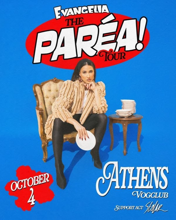 EVANGELIA - PAREA TOUR