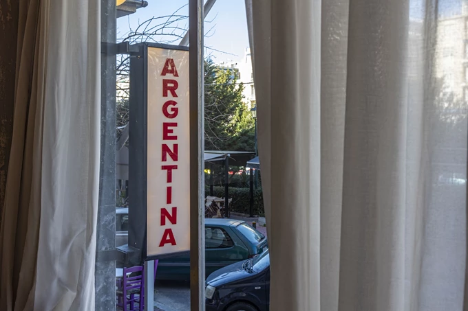 Το νέο μπαρ Argentina Social Club στου Γκύζη 7