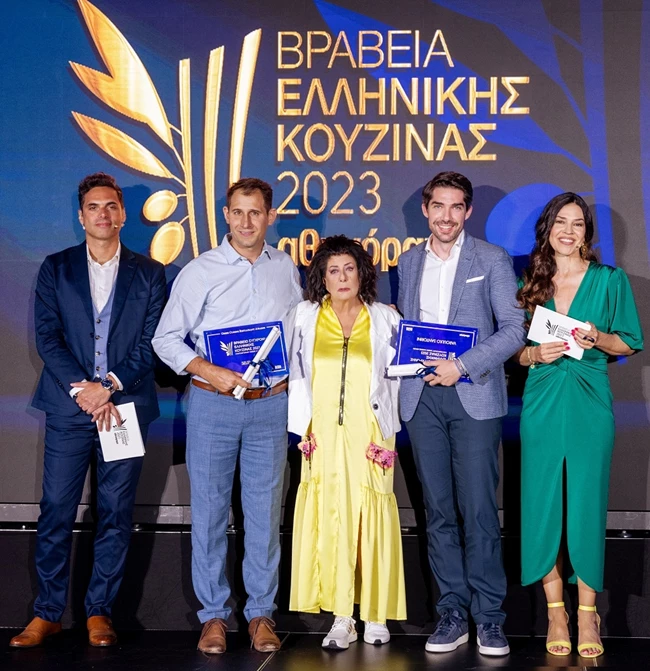 Βραβεία Ελληνικής Κουζίνας 2023 12