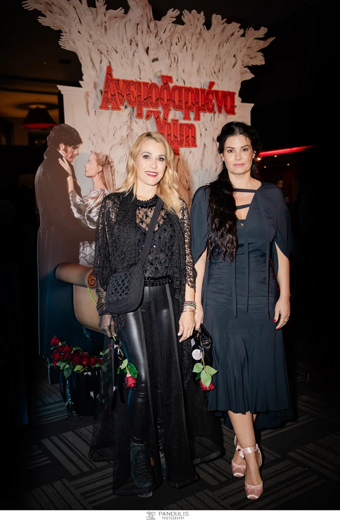 Ανεμοδαρμένα ύψη