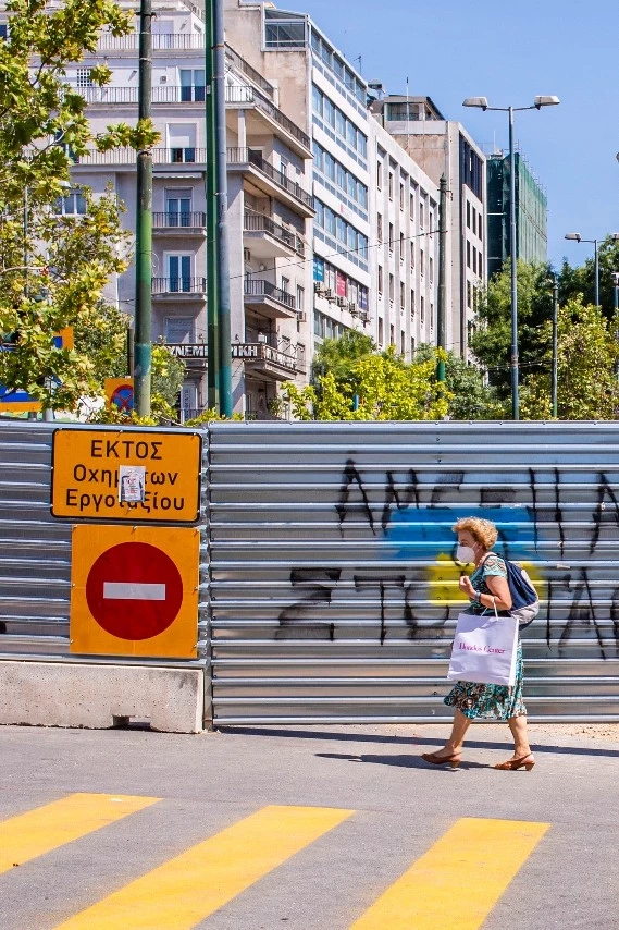 Αθήνα Κέντρο Εργοτάξιο