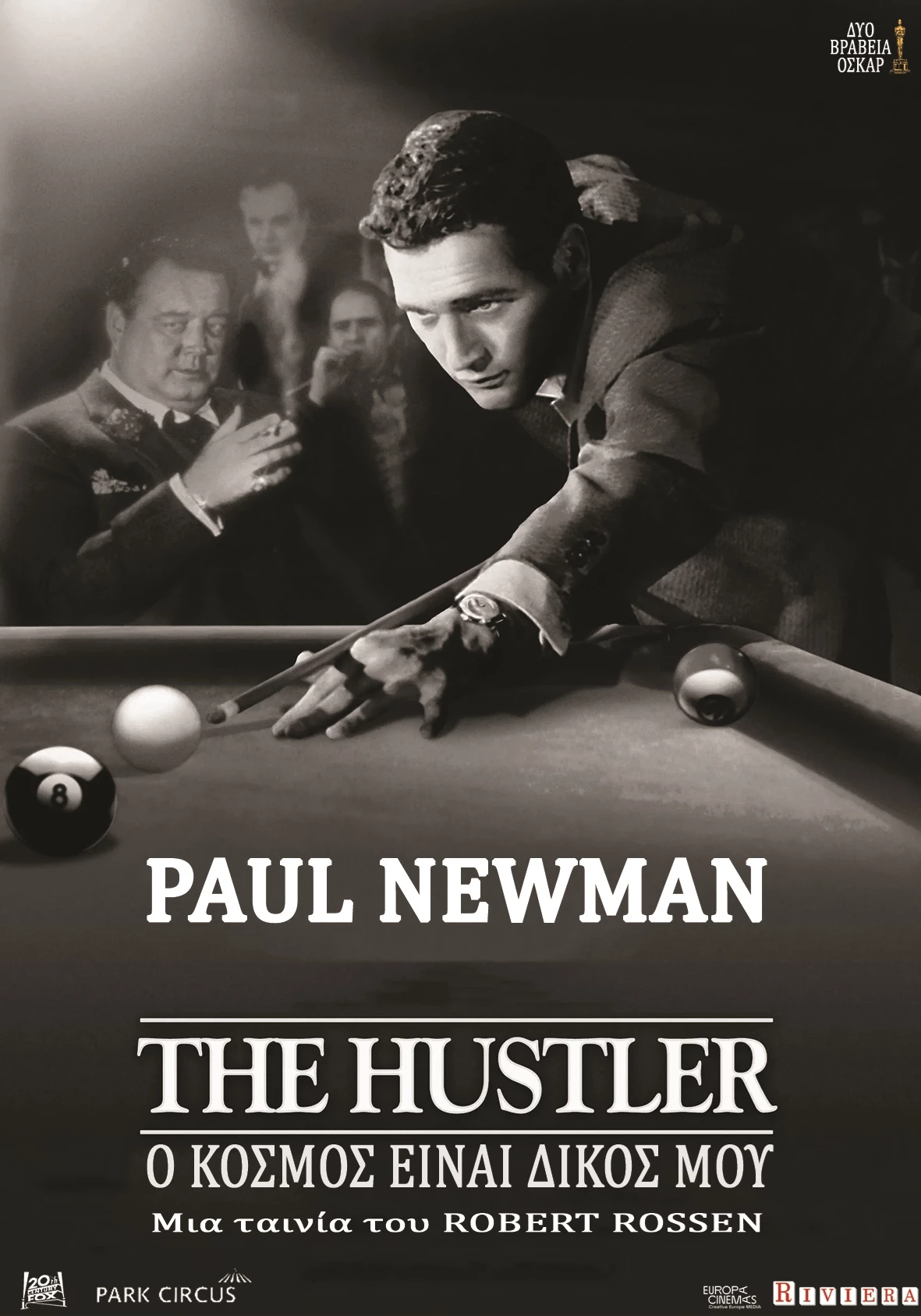 The Hustler