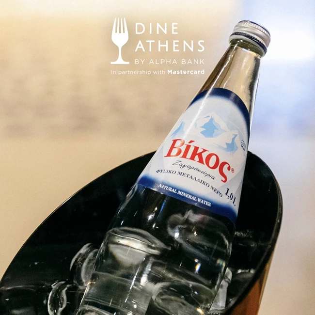 Βίκος x Dine Athens 11