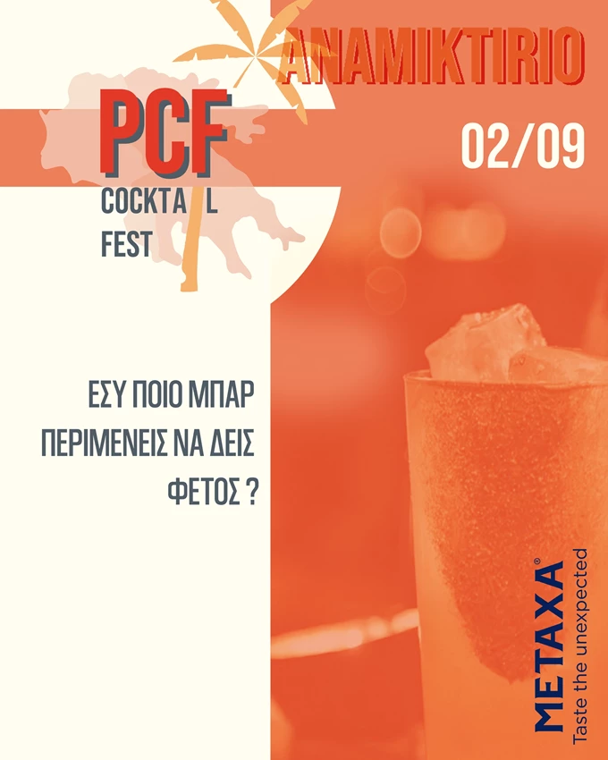 pf