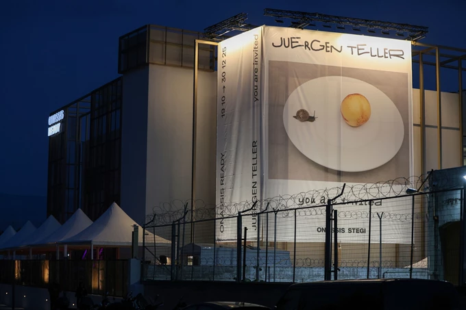 Jurgen Teller Your are invited