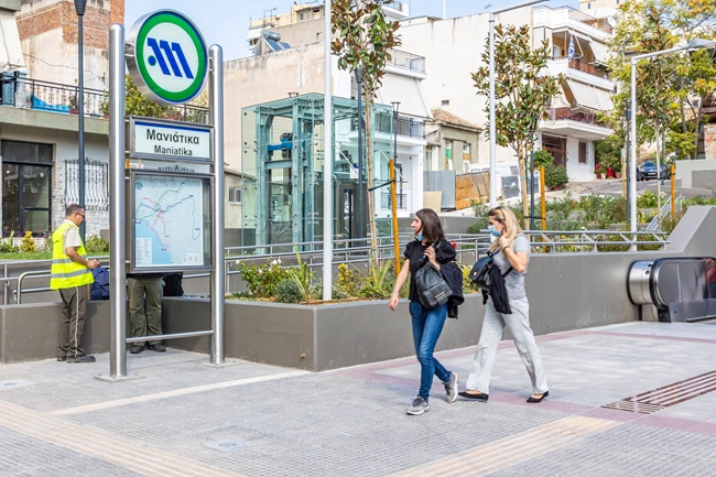 Σταθμός μετρό