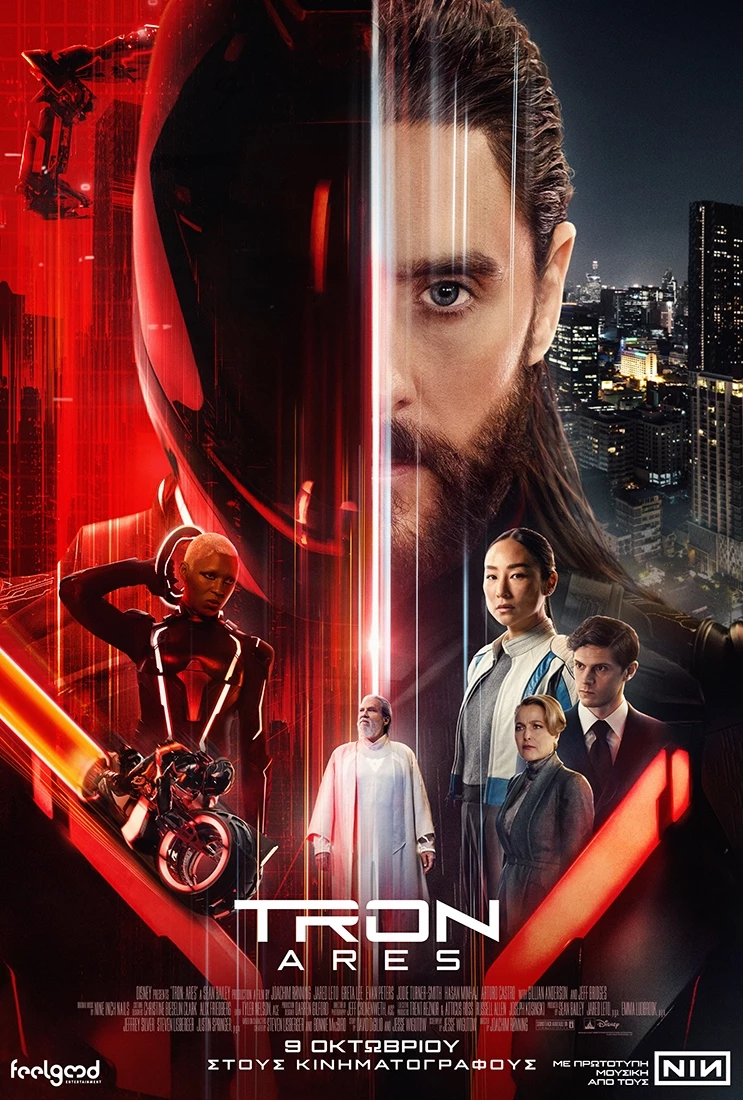 Tron: Ares