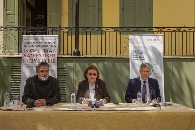 1ο Φεστιβάλ Λατρευτικής Μουσικής