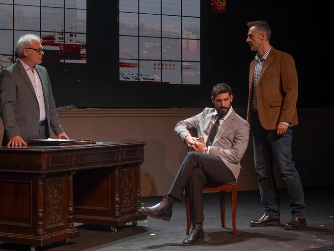 Αόρατος Επισκέπτης