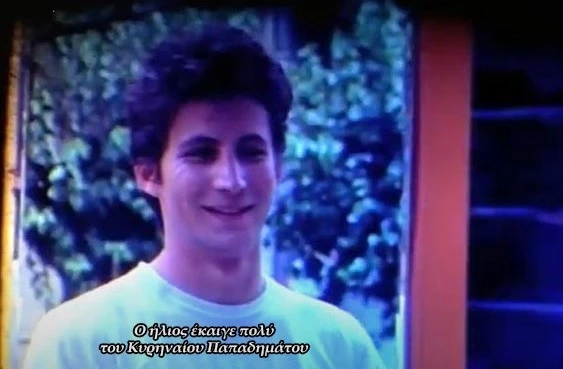 ο ηλιος εκαιγε πολυ - κυρηναιος παπαδηματος