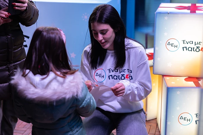 ΔΕΗ Xmas West Park