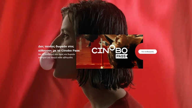 PR CINOBO NEW SITE CINOBO PASS