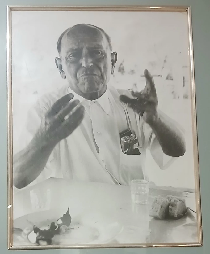 Ουλαλούμ