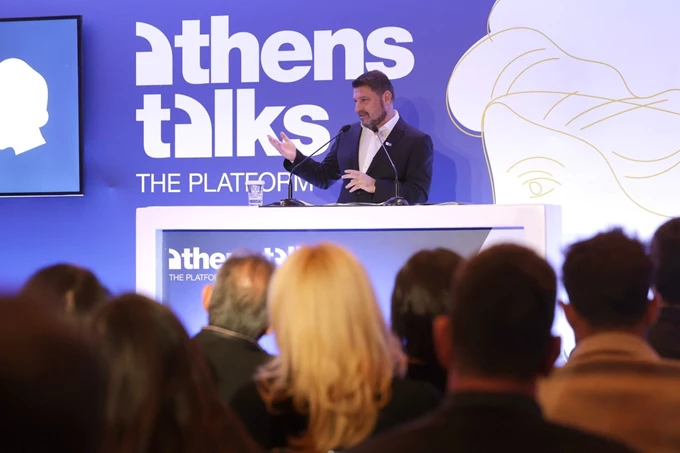 Athens Talks