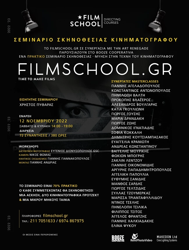 FSCHOOL_WEB_JA1-new2