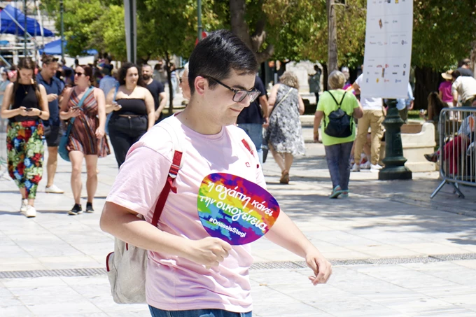 Athens Pride 2024