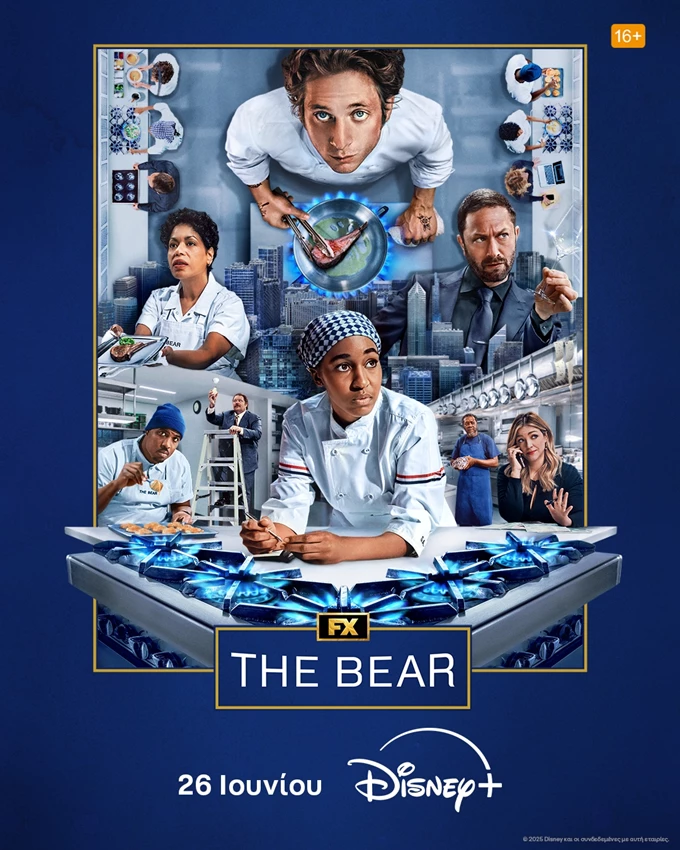 The Bear S4
