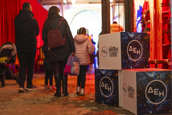 ΔΕΗ Christmas Factory