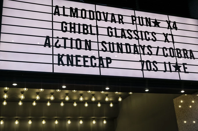 Cinobo Πατησίων 5